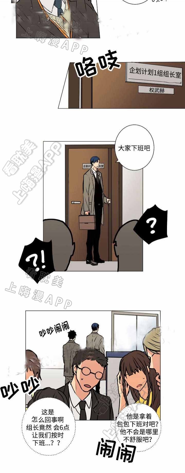 捡了个小乞丐当儿子姜了了漫画,第7话5图