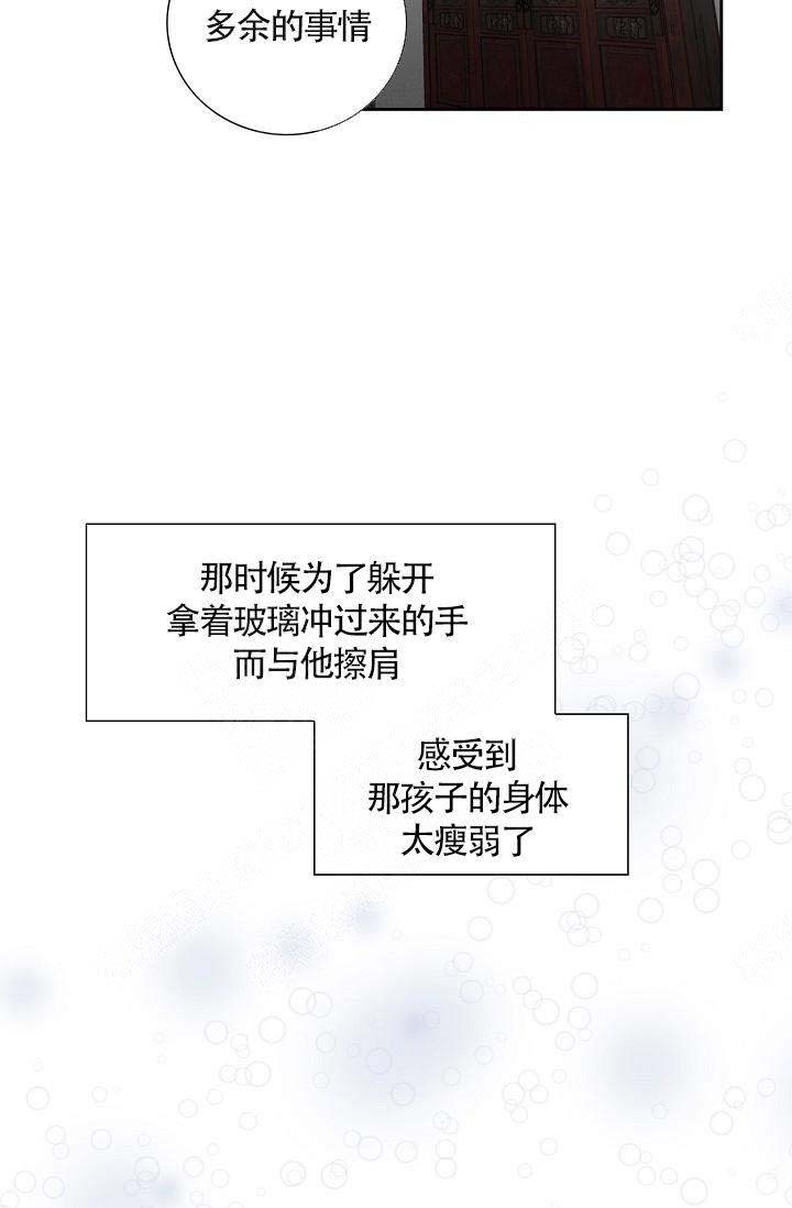 第3话2