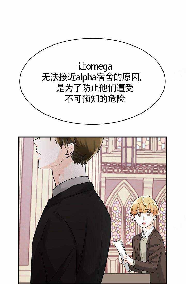 遵守国家秘密照片漫画,第10话5图