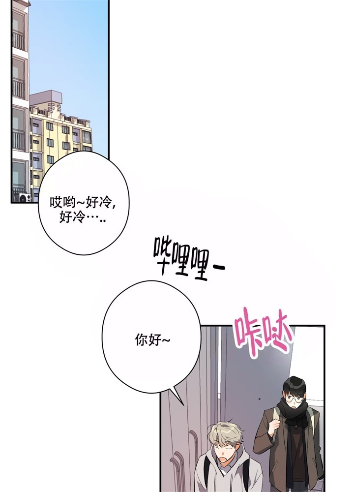 假期旅行穷游推荐漫画,第6话3图