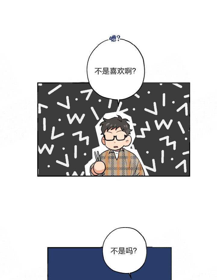 引狼入室普法栏目剧下集漫画,第10话1图