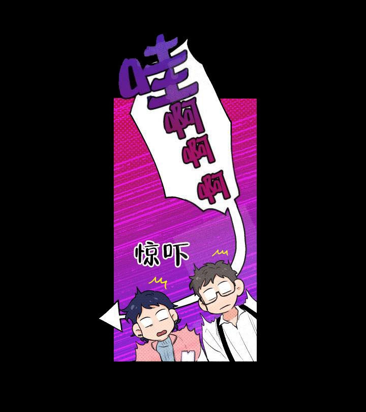 引狼入室普法栏目剧下集漫画,第10话5图