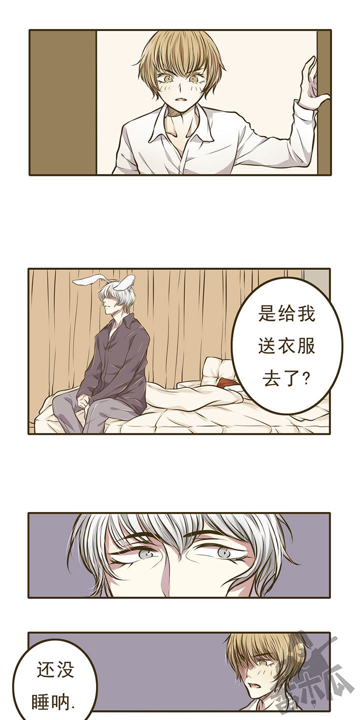 绅士与山猫漫画,第6话4图