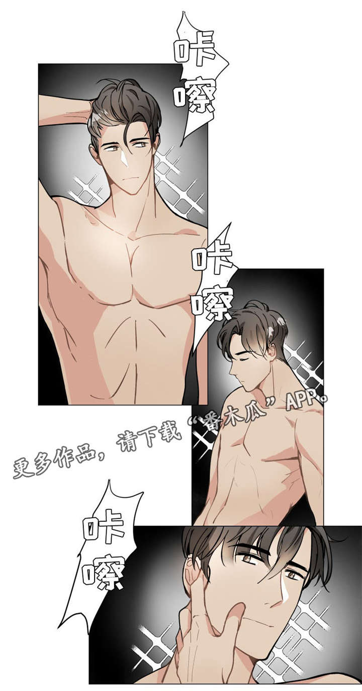 爱恋玩偶漫画,第8章：模特3图