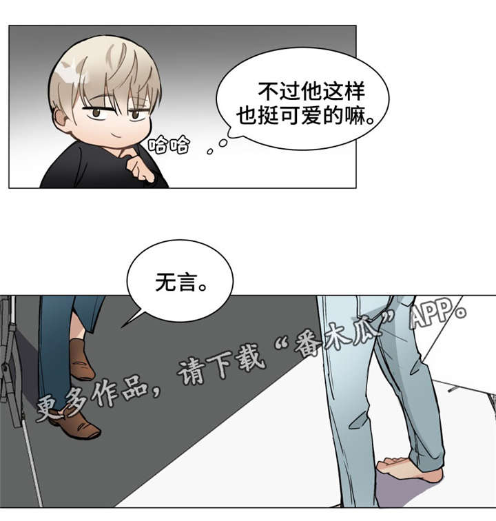 爱恋玩偶漫画,第8章：模特1图