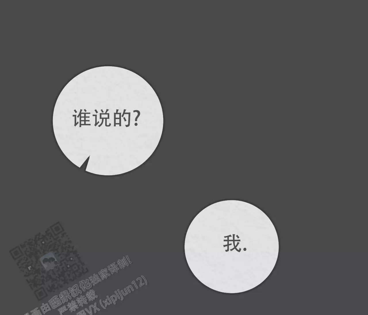 第7话0