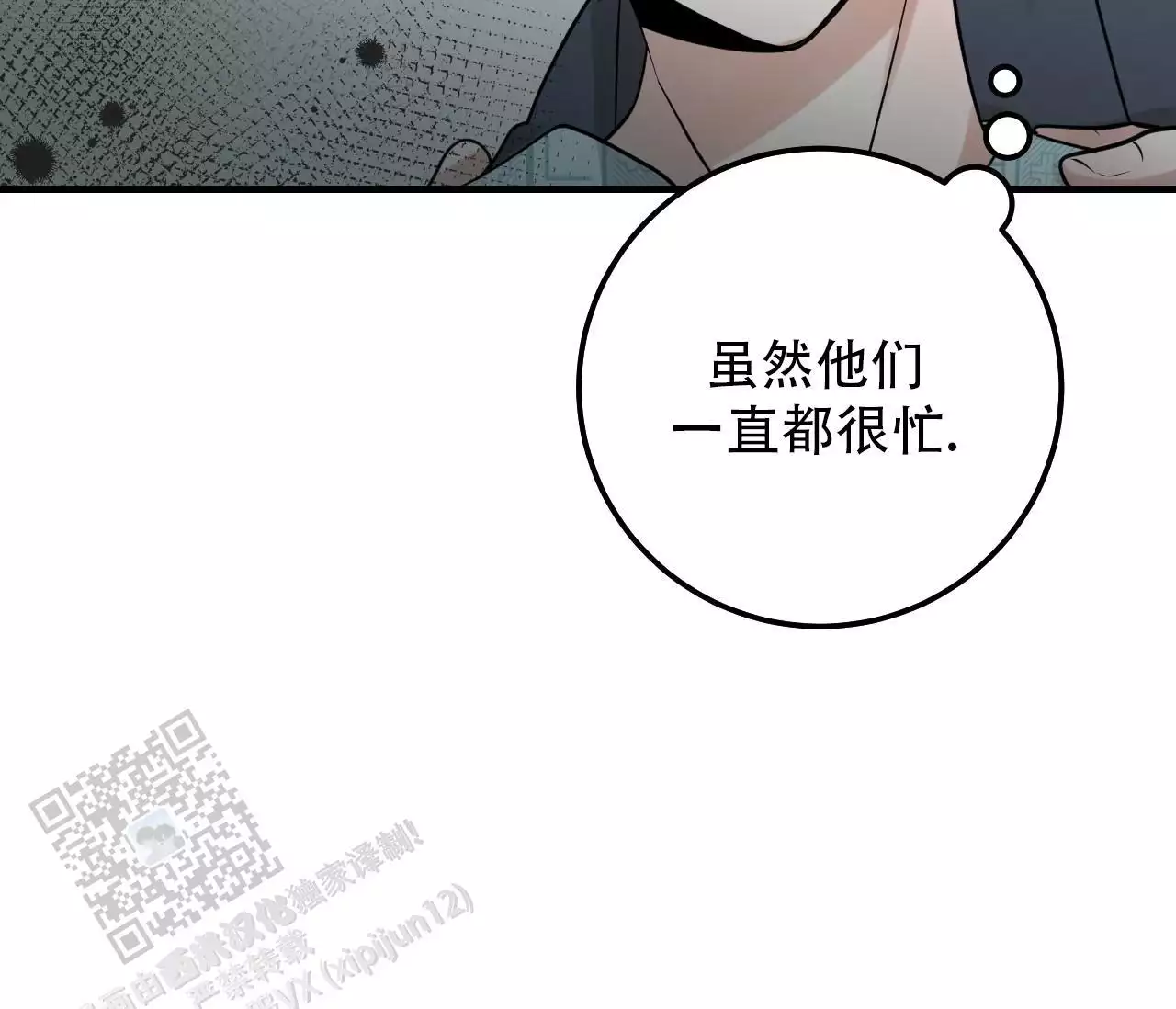 第4话0