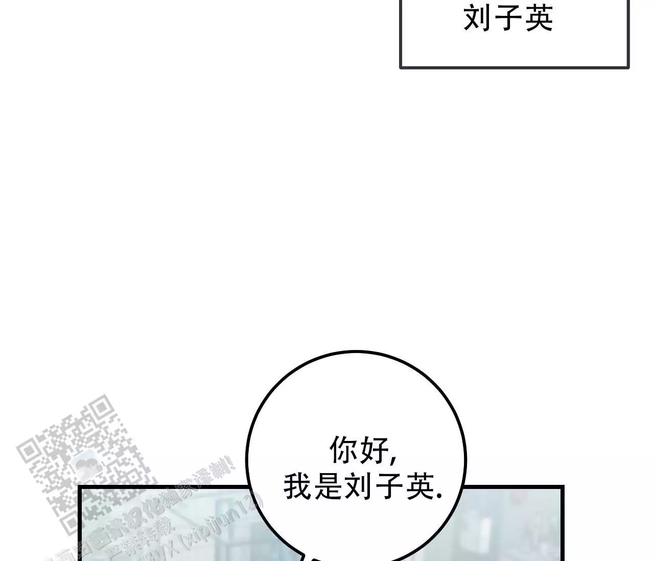 天堂之上漫画,第6话3图