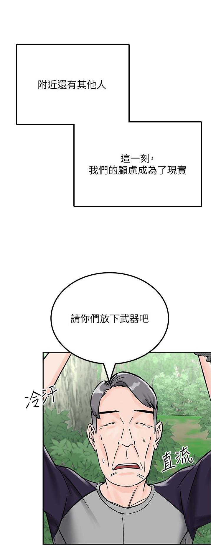 第10话3