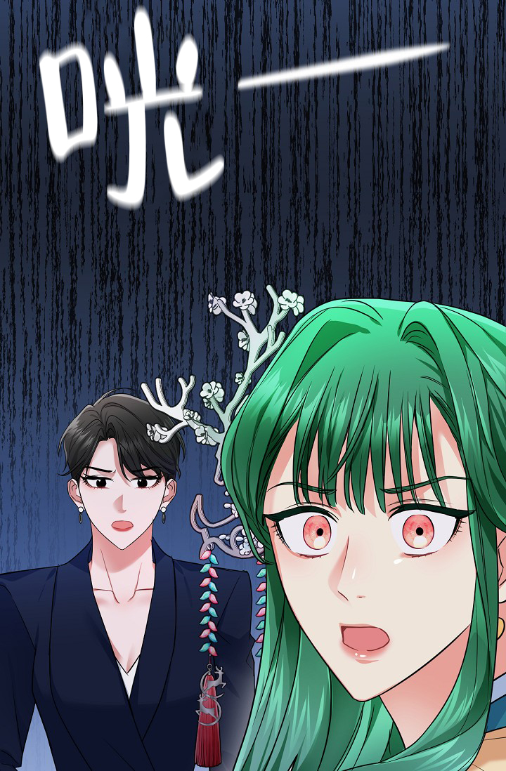 仙桃气象局漫画,第9话5图