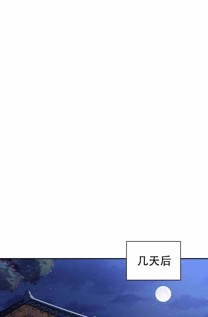 仙桃奇遇记漫画,第6话1图