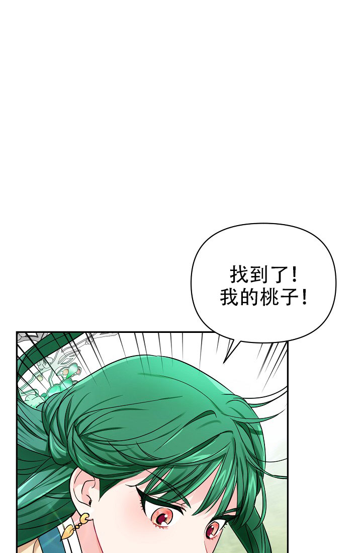 仙桃奇遇记漫画,第3话5图