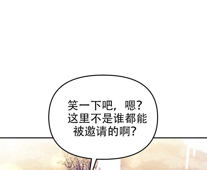 仙桃奇遇记漫画,第6话5图