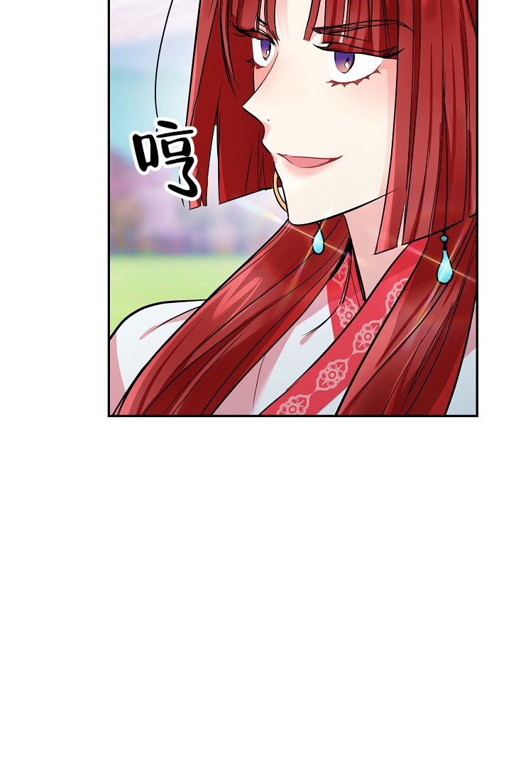 仙桃石的奇石图片漫画,第2话5图