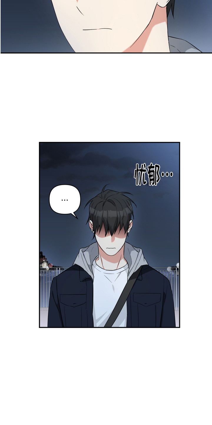 倒霉的吸血鬼樱花漫画漫画,第2话2图