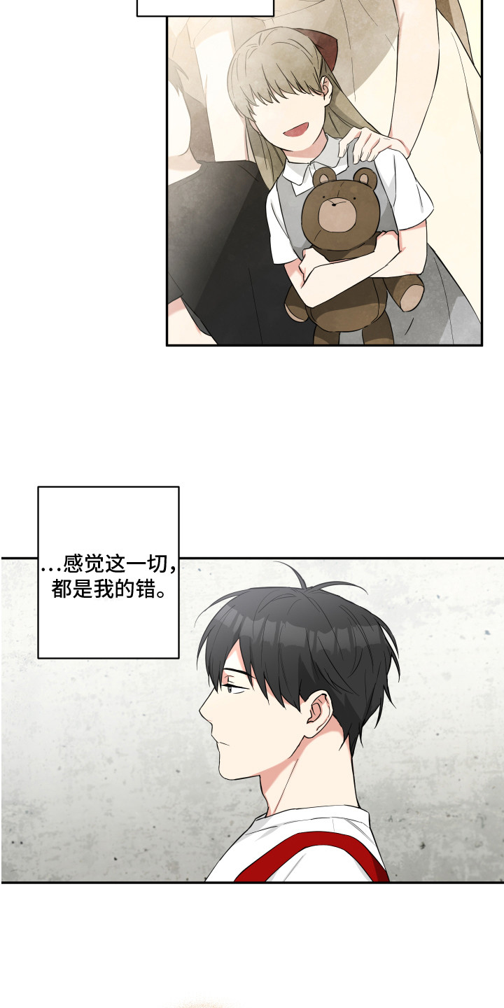 倒霉的泰哥搞笑视频漫画,第1话3图