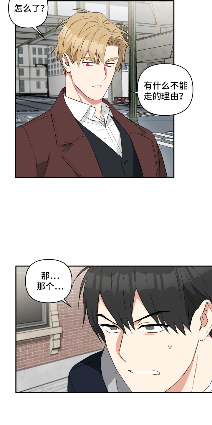 倒霉的泰哥搞笑视频漫画,第10话2图