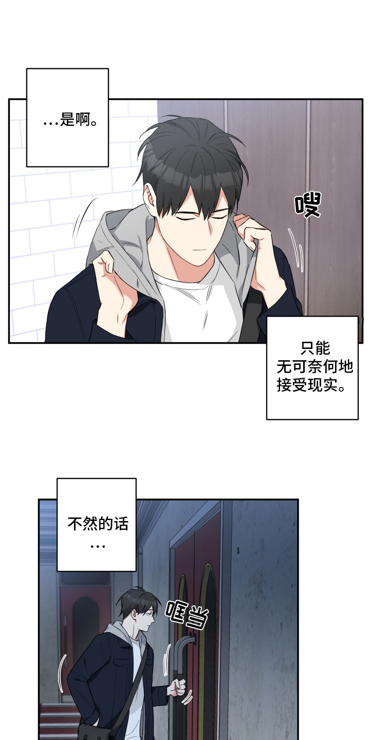 倒霉的泰哥搞笑视频漫画,第1话5图