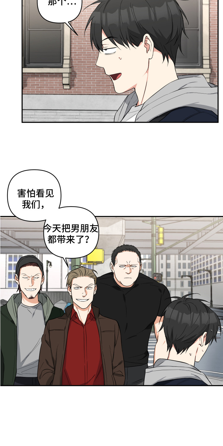 倒霉的泰哥搞笑视频漫画,第10话5图