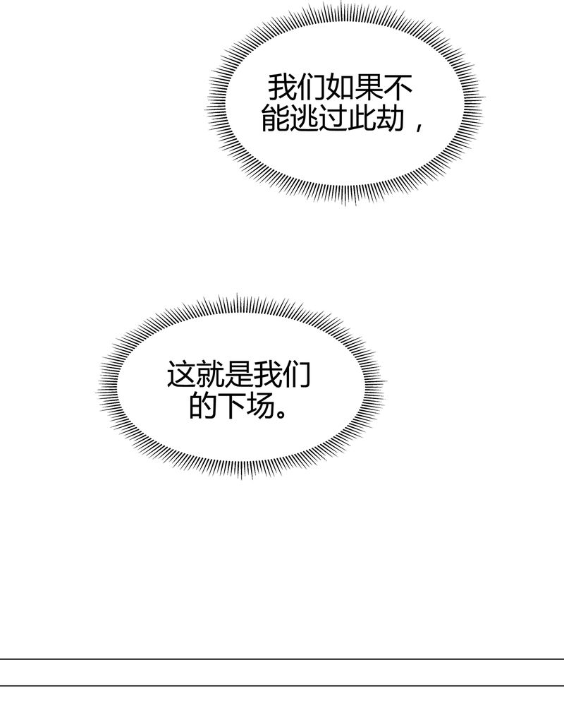 大明1617评价漫画,第10章：1图