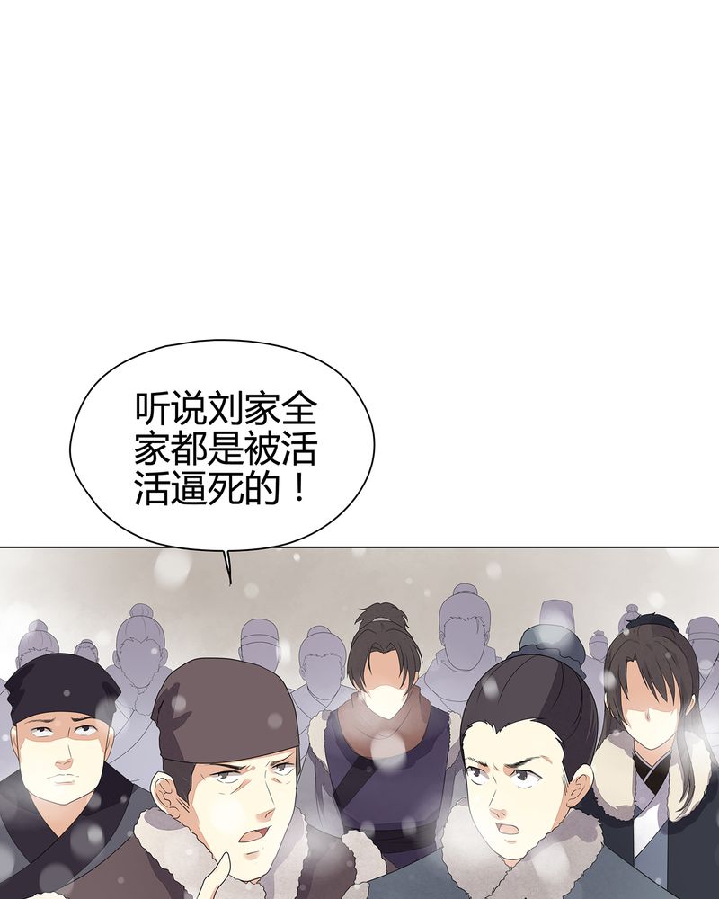 大明1617评价漫画,第10章：1图