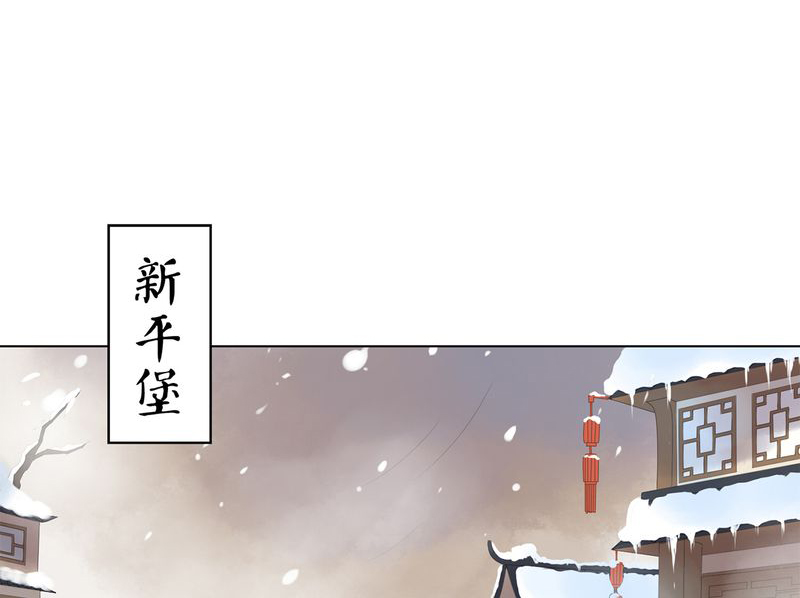 大明1617小说全文免费漫画,第10章：2图