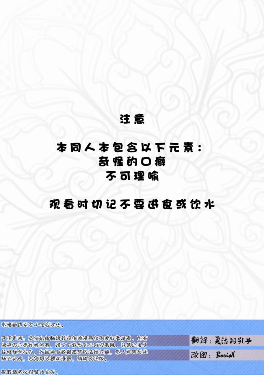 第1话1