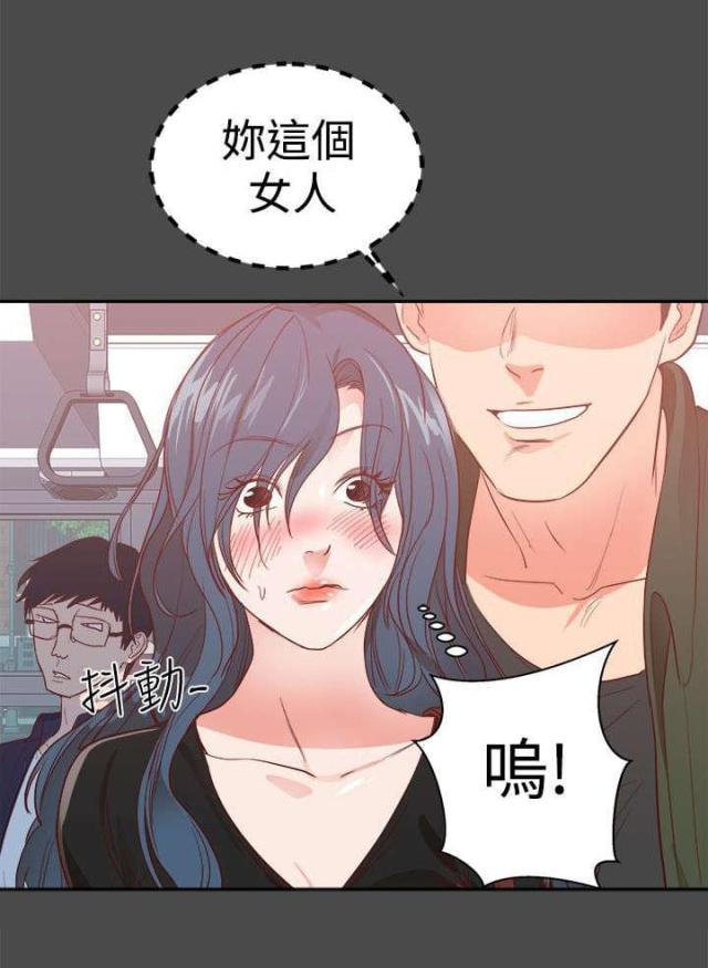 狩猎之路漫画,第1话4图