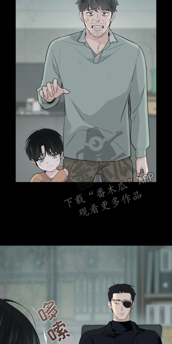 老大的挨打小弟漫画,第1话3图