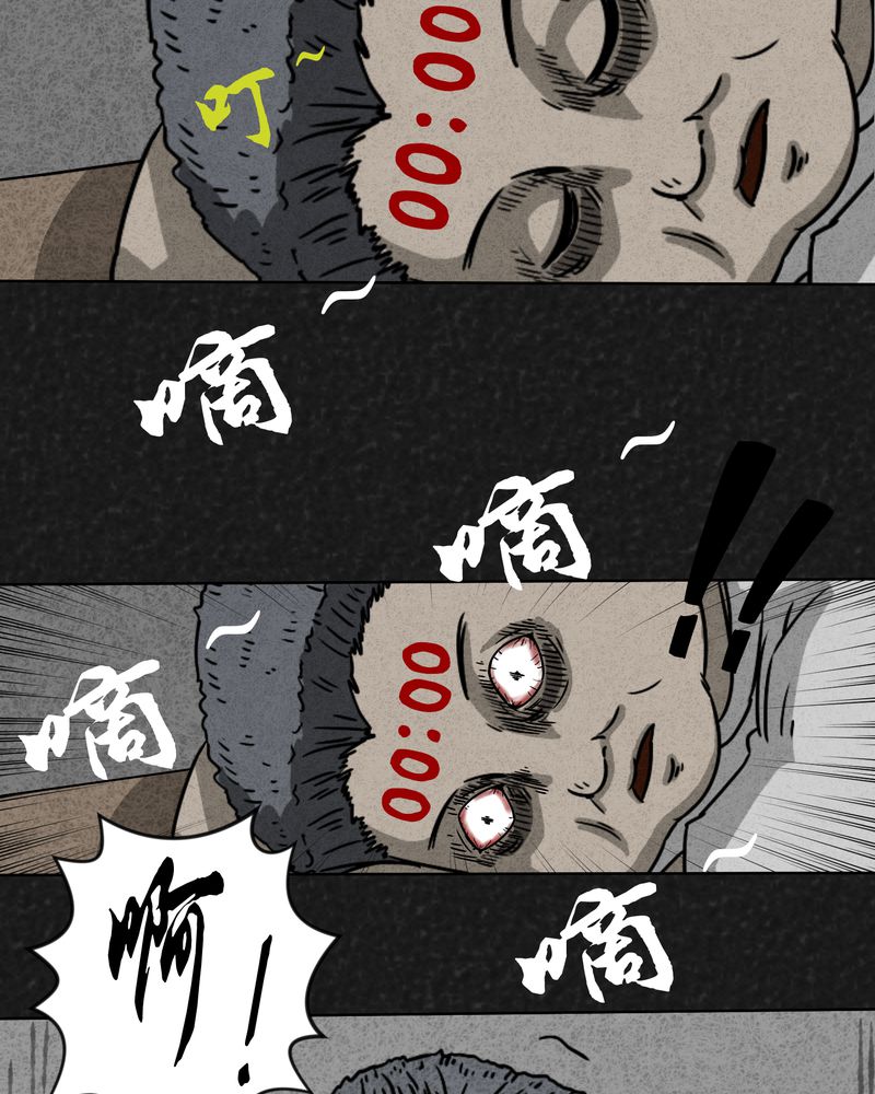 猎悚短话漫画,第6章：时间小镇上4图