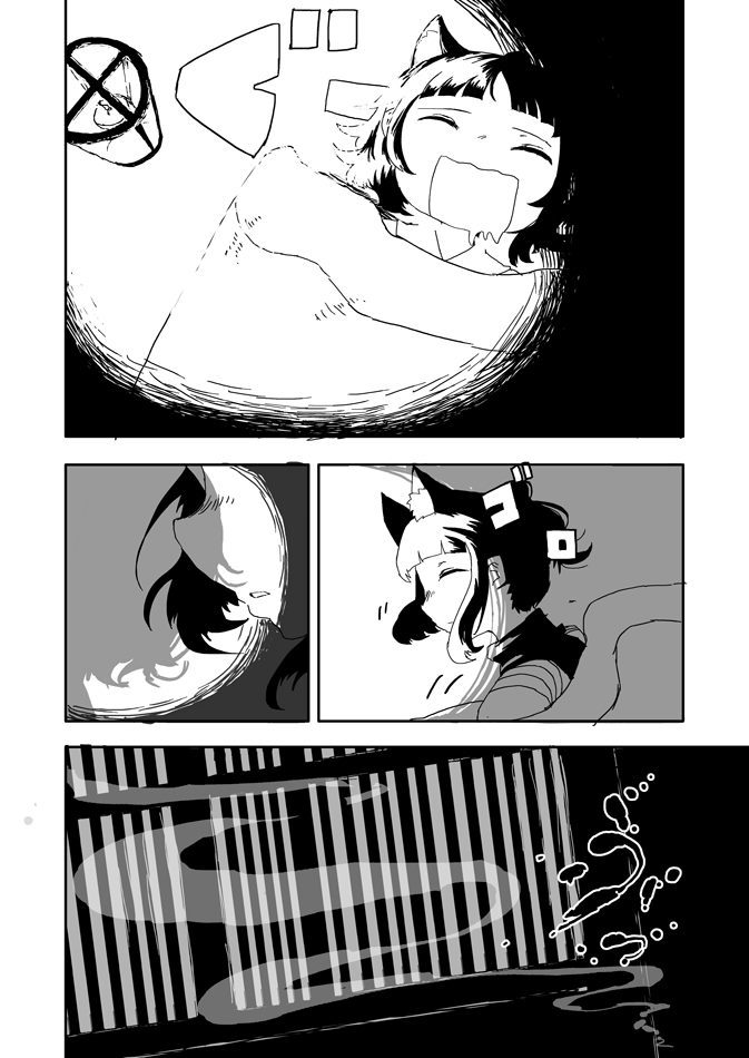 小火苗漫画,第1话5图