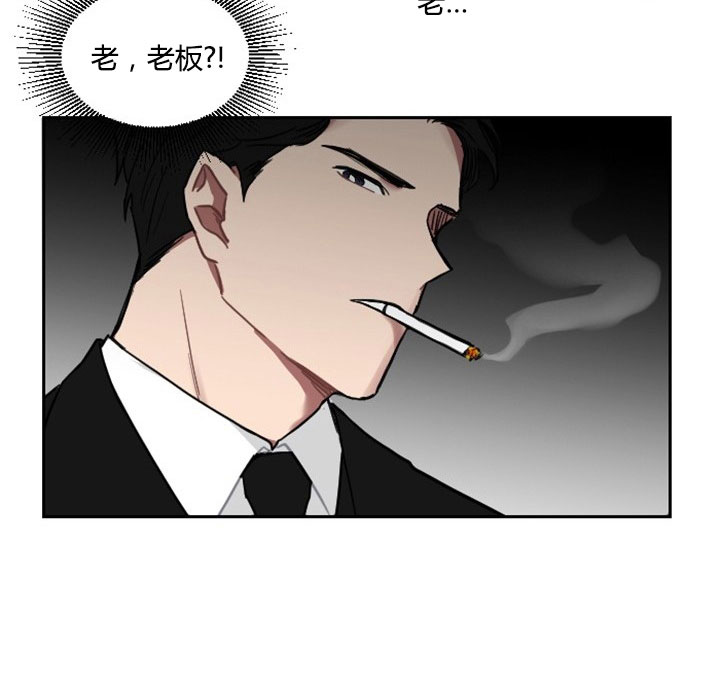 少爷的男妈妈漫画,第5话4图