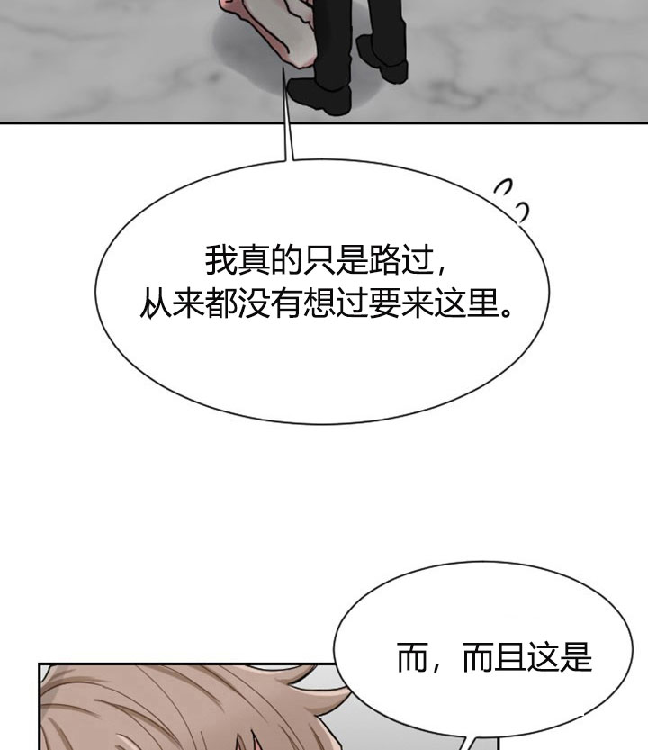 少爷的男妈妈漫画,第1话1图