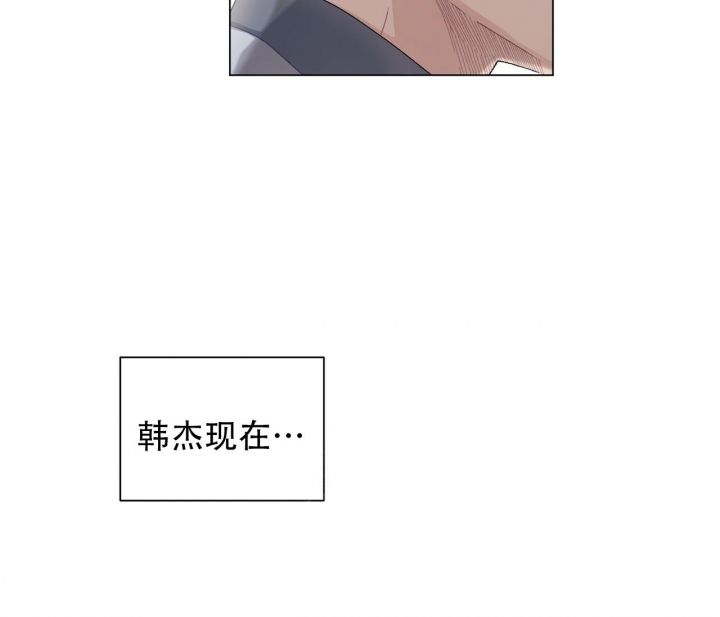 美味情缘漫画,第4话5图