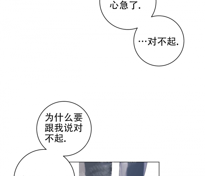 美味情缘漫画,第4话1图