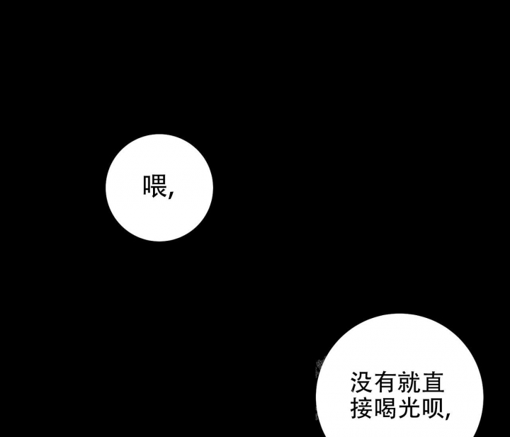 第5话4