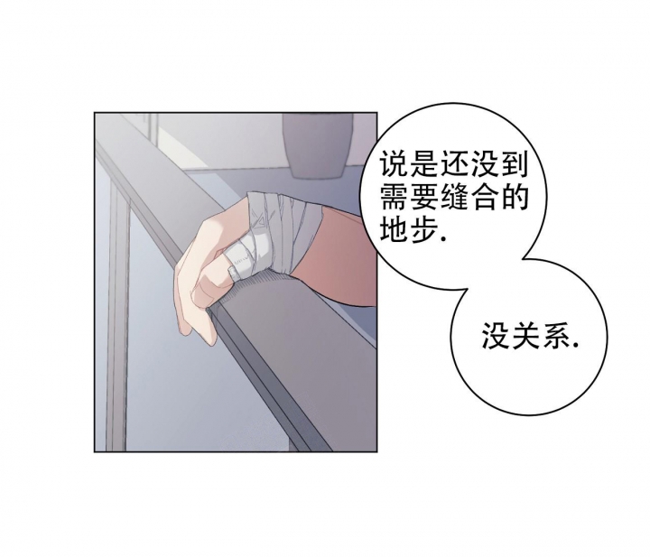 美味情缘漫画,第4话4图