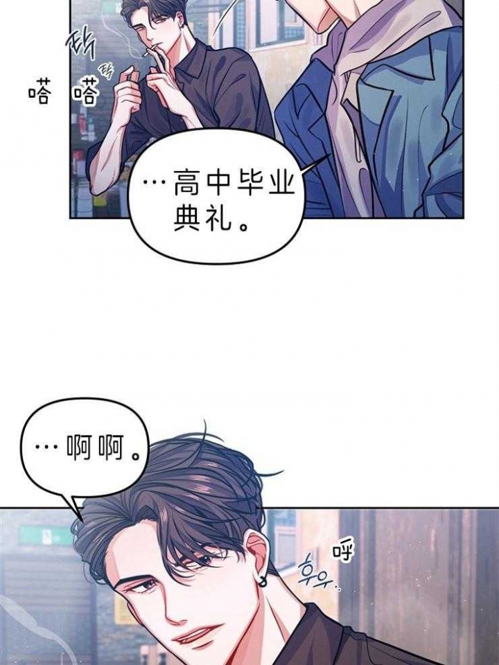 请遵守约定漫画,第3话3图