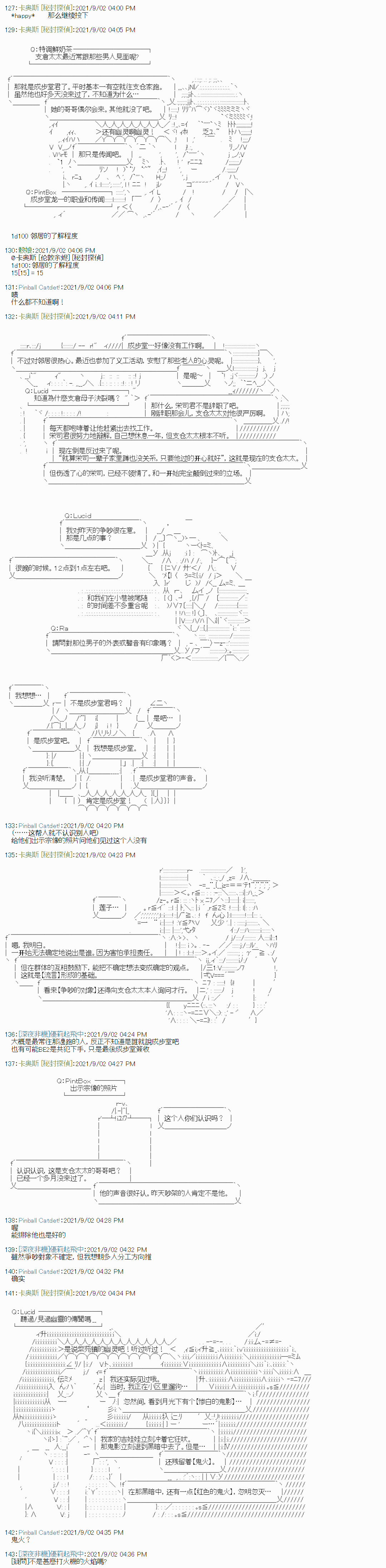 紫苑镇51