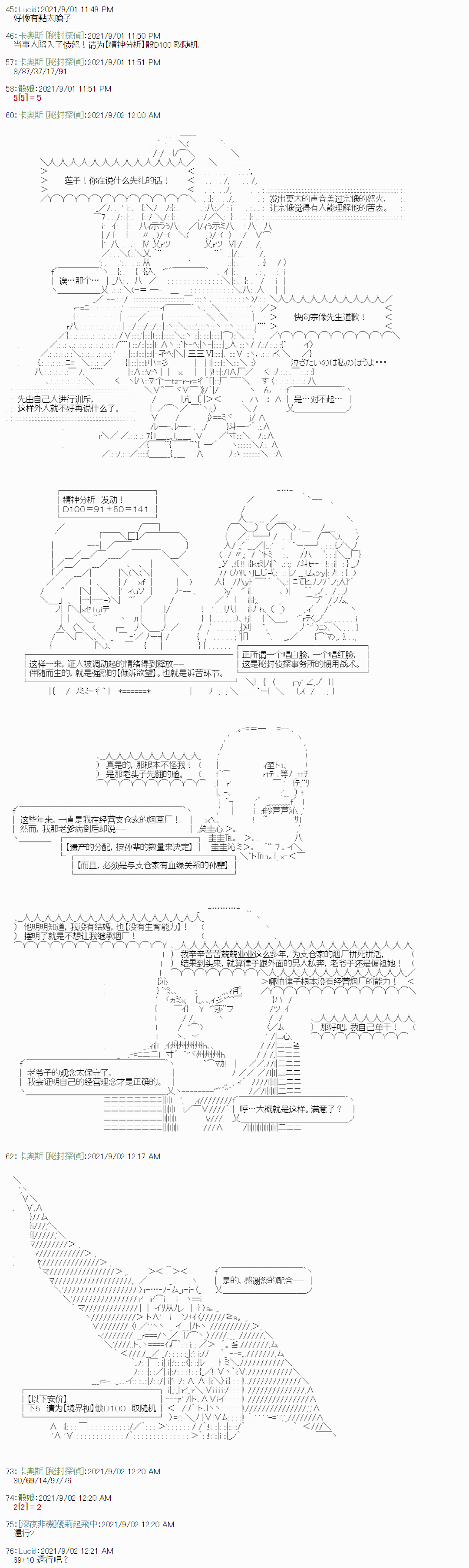 紫苑镇53