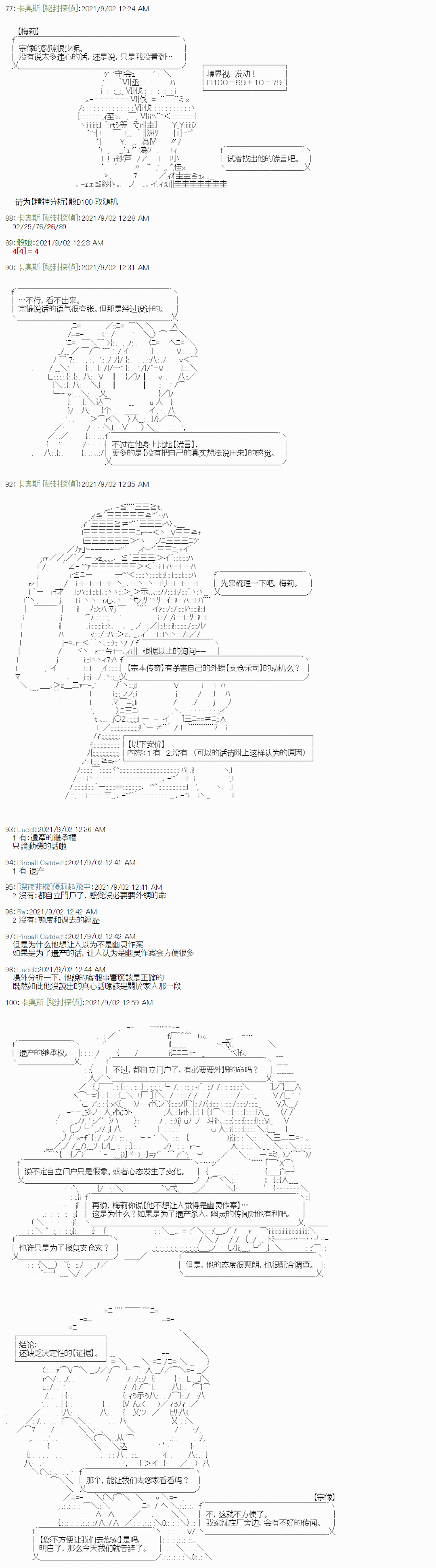 紫苑镇54