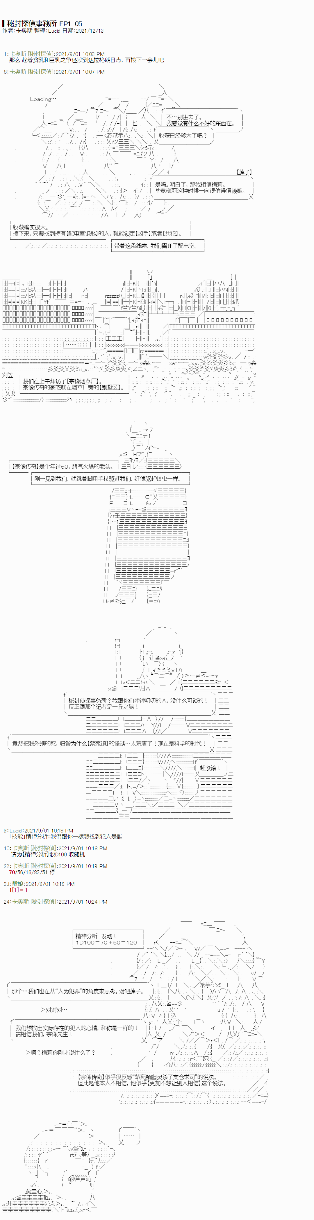 紫苑镇50