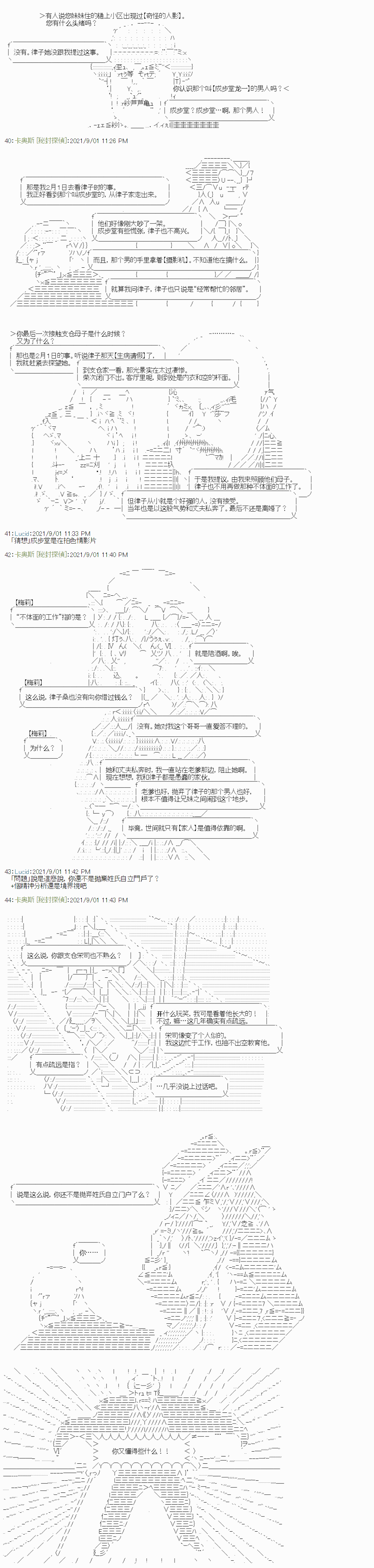 紫苑镇52