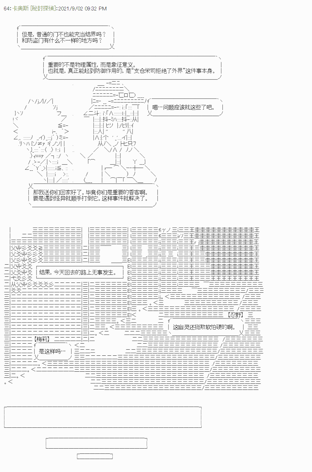 紫苑镇53