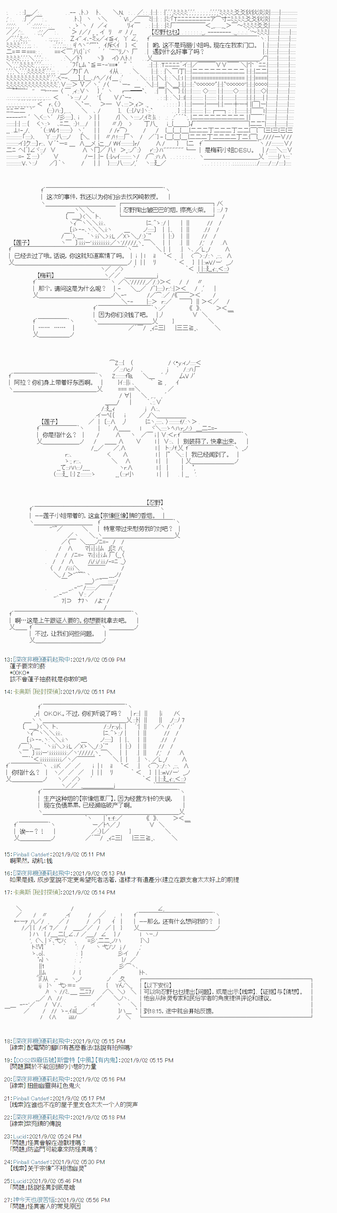 紫苑镇53