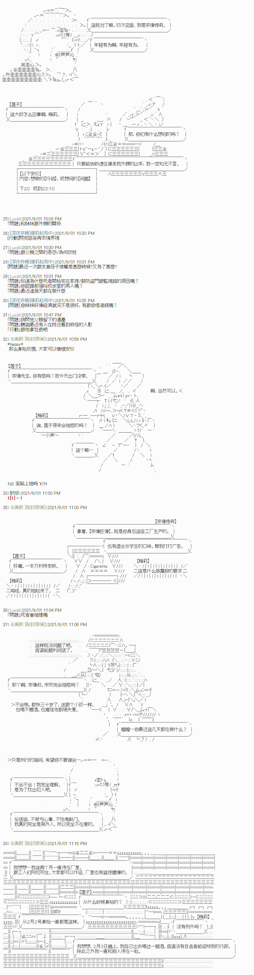 紫苑镇51