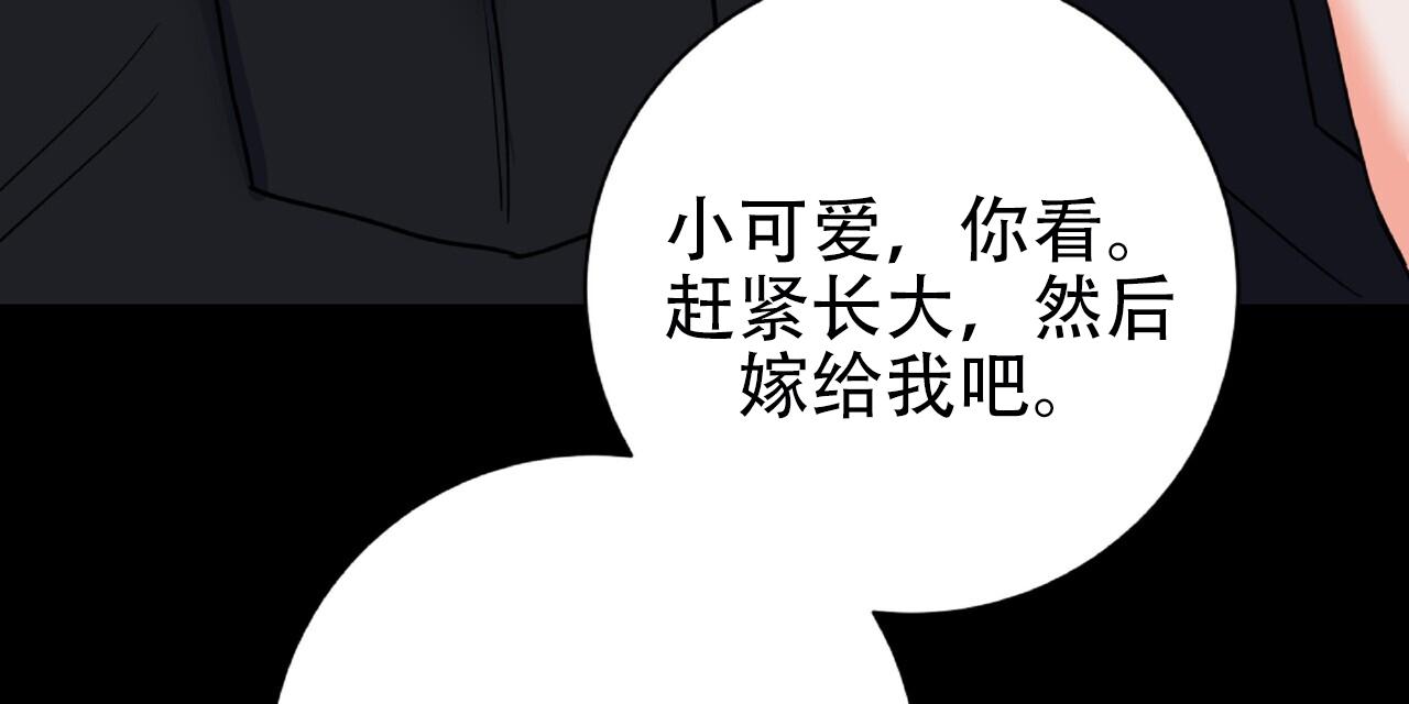 厌恶上班漫画,第9话5图