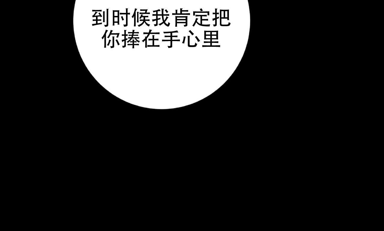 厌恶上班漫画,第9话1图