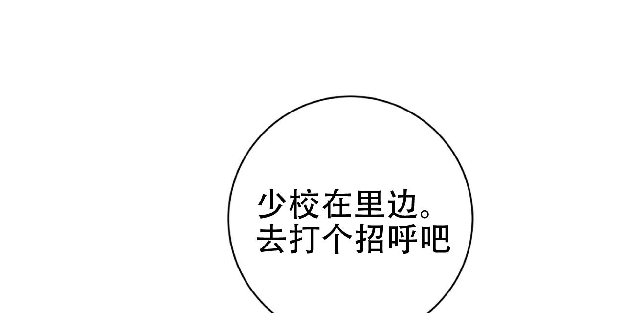 厌恶万岁韩漫漫画,第8话4图