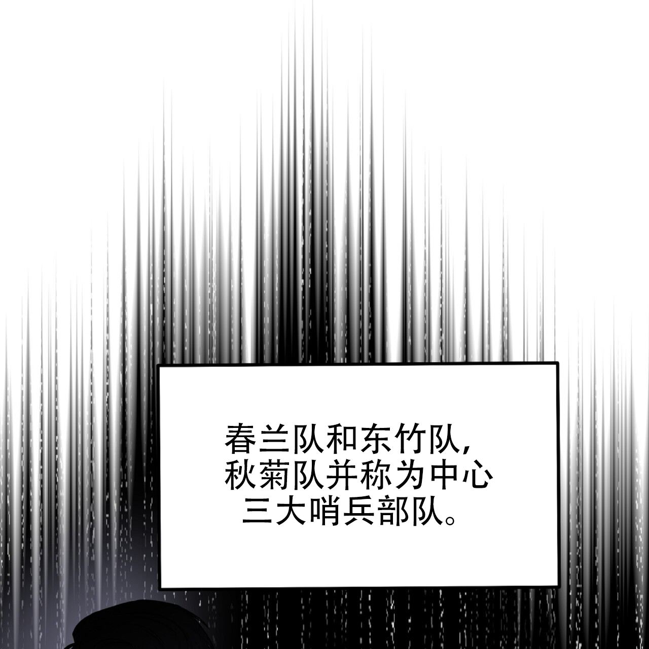 厌恶万岁漫画完结了吗漫画,第3话5图